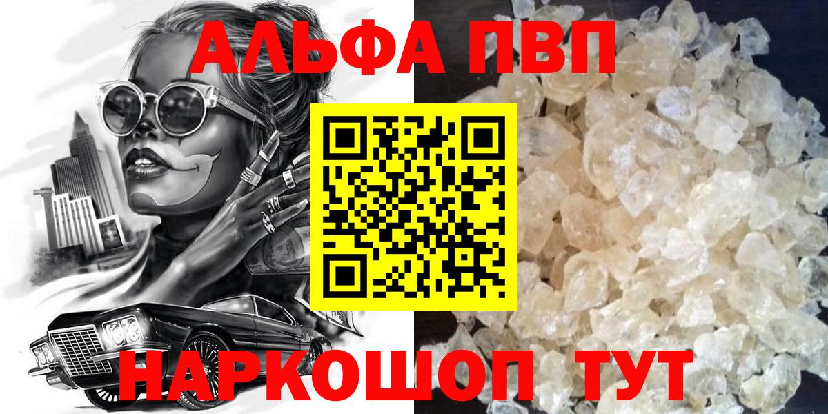 Alfa_PVP СК КРИС Валуйки