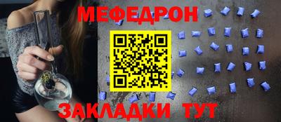 MDMA Ликино-Дулёво