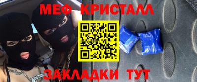 MDMA Ликино-Дулёво