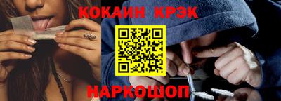 мефедрон мука Ливны