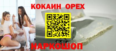 мефедрон мука Ливны