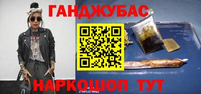 мефедрон мука Ливны