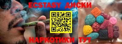 MDMA Ликино-Дулёво