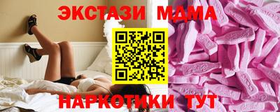 мефедрон мука Ливны