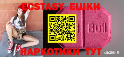 MDMA Ликино-Дулёво