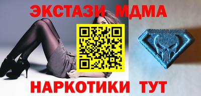 MDMA Ликино-Дулёво