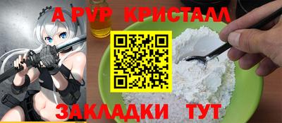 мефедрон мука Ливны