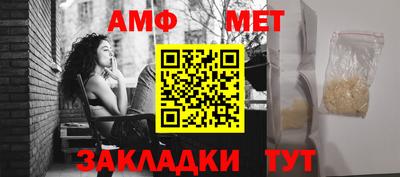 мефедрон мука Ливны