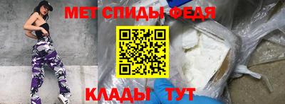 мефедрон мука Ливны