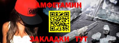 мефедрон мука Ливны