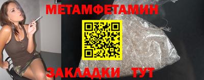 MDMA Ликино-Дулёво