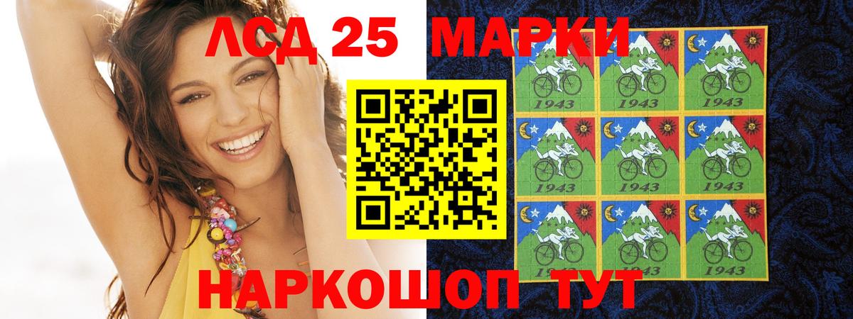 Лсд 25 экстази ecstasy  Лсд 25 экстази кислота  Валуйки  Вход с VPN 