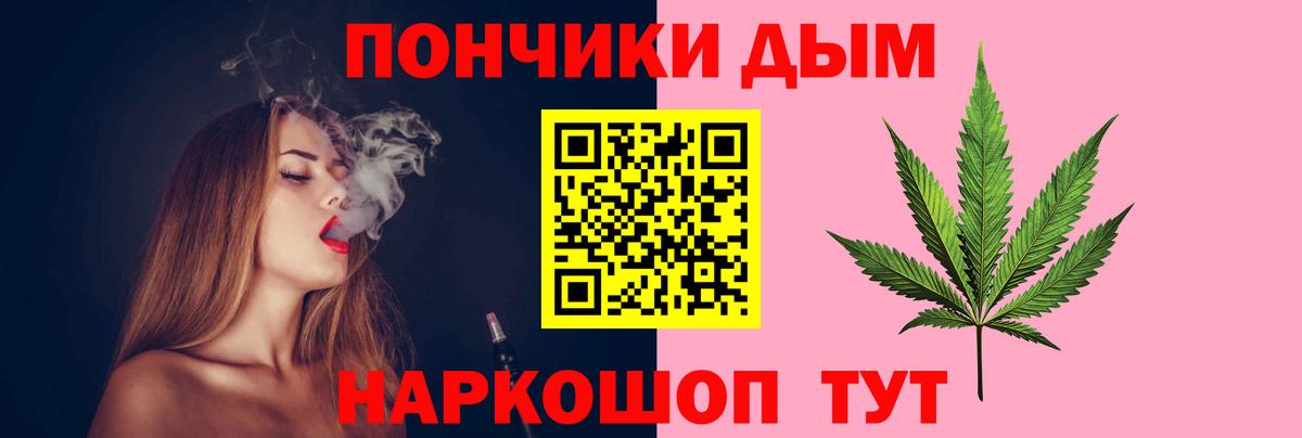 Каннабис OG Kush  Марихуана ГИДРОПОН  Вход с VPN  Бошки марихуана сатива  Конопля White Widow  Валуйки 
